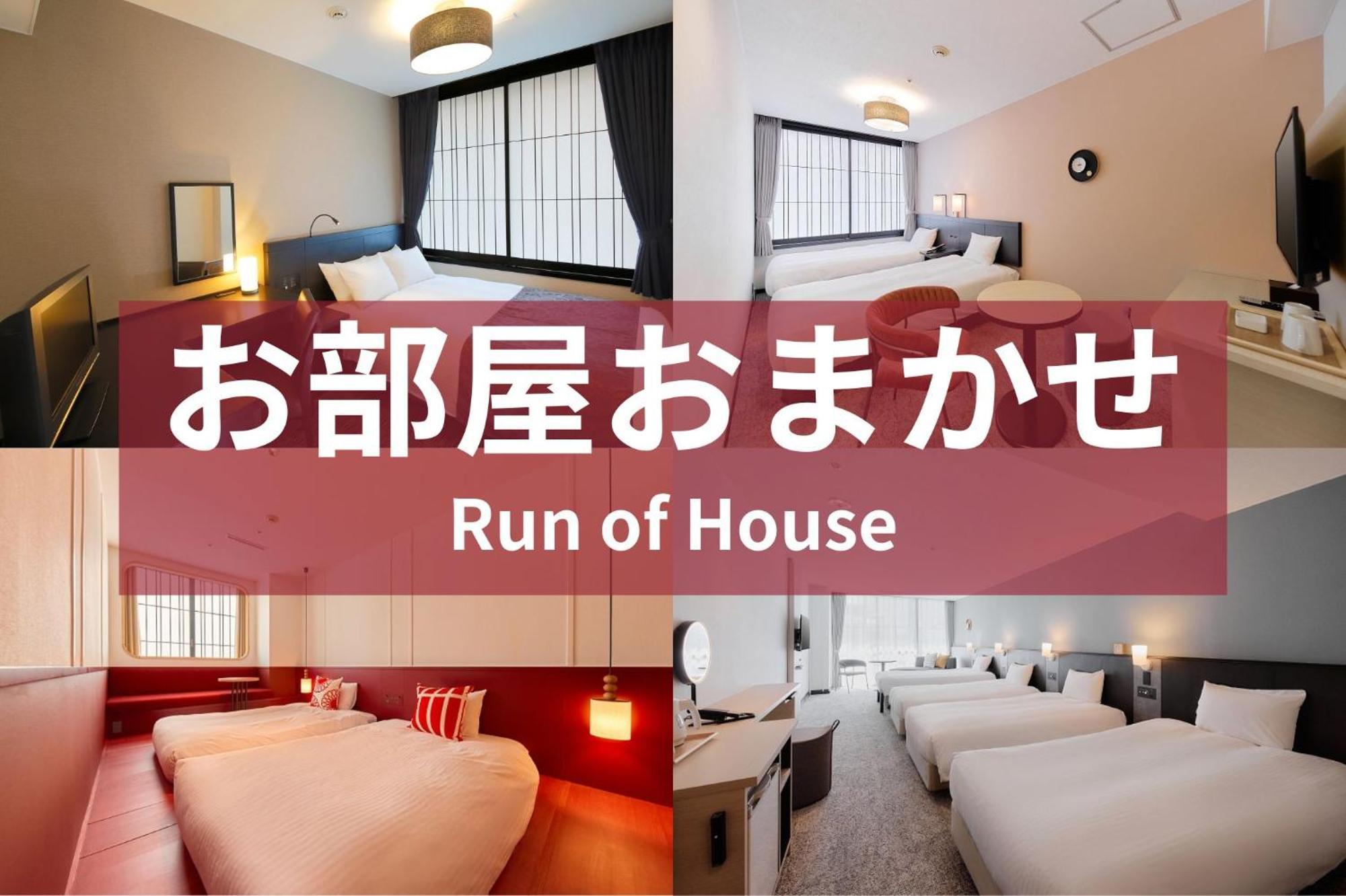 Kyoto Tower Hotel Ngoại thất bức ảnh
