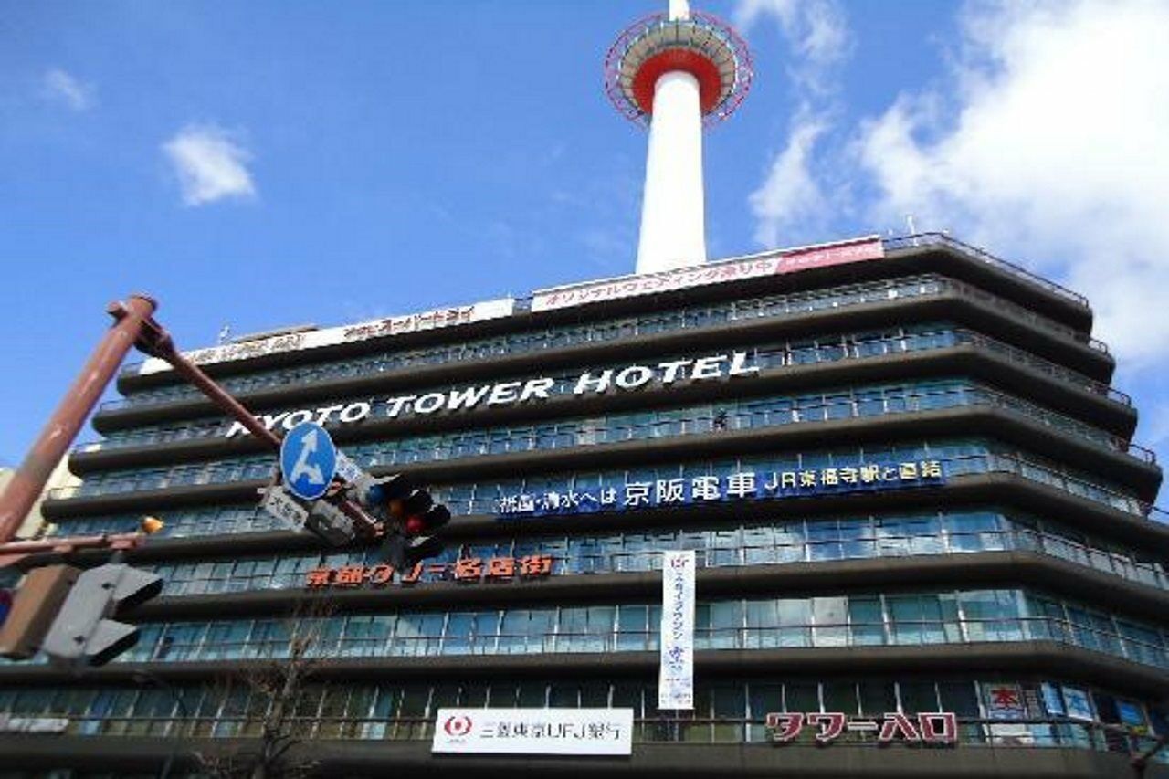 Kyoto Tower Hotel Ngoại thất bức ảnh